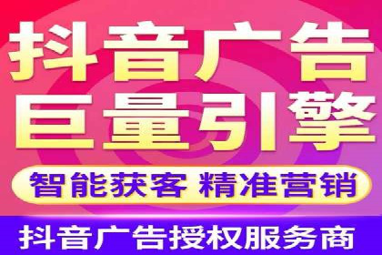 信息流广告投放公司如何助力品牌成长