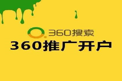 某公司网站sem托管项目纪实