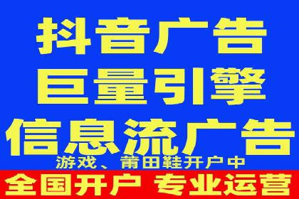 竞价端口开户成功助力企业增长